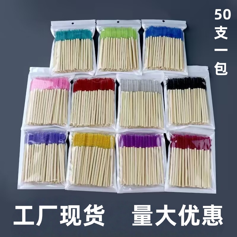跨境厂家批发竹杆睫毛刷子木杆睫毛卷嫁接睫毛美妆工具螺旋睫毛梳