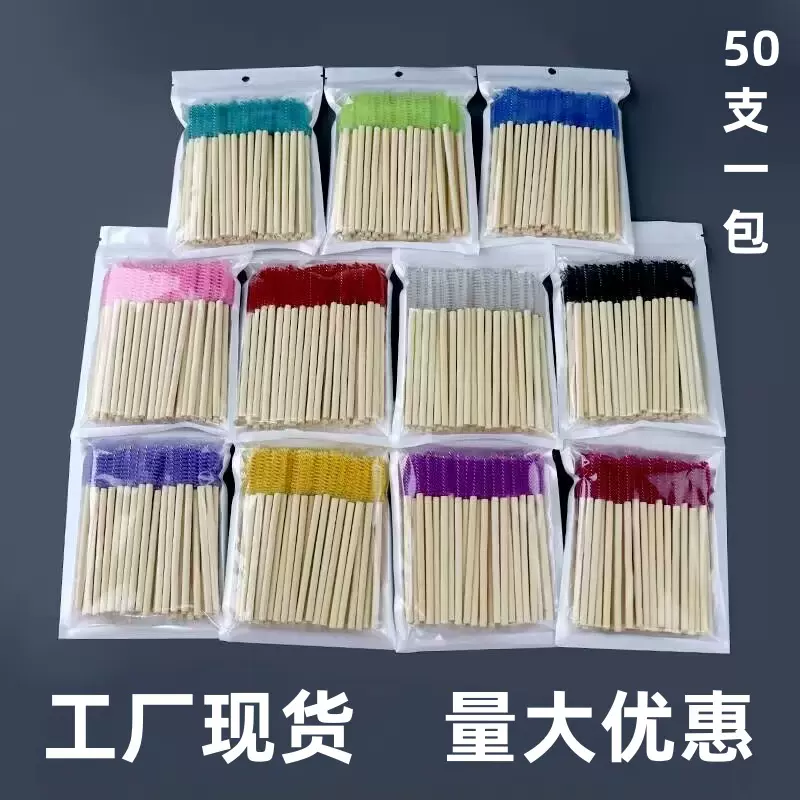 跨境厂家批发竹杆睫毛刷子木杆睫毛卷嫁接睫毛美妆工具螺旋睫毛梳