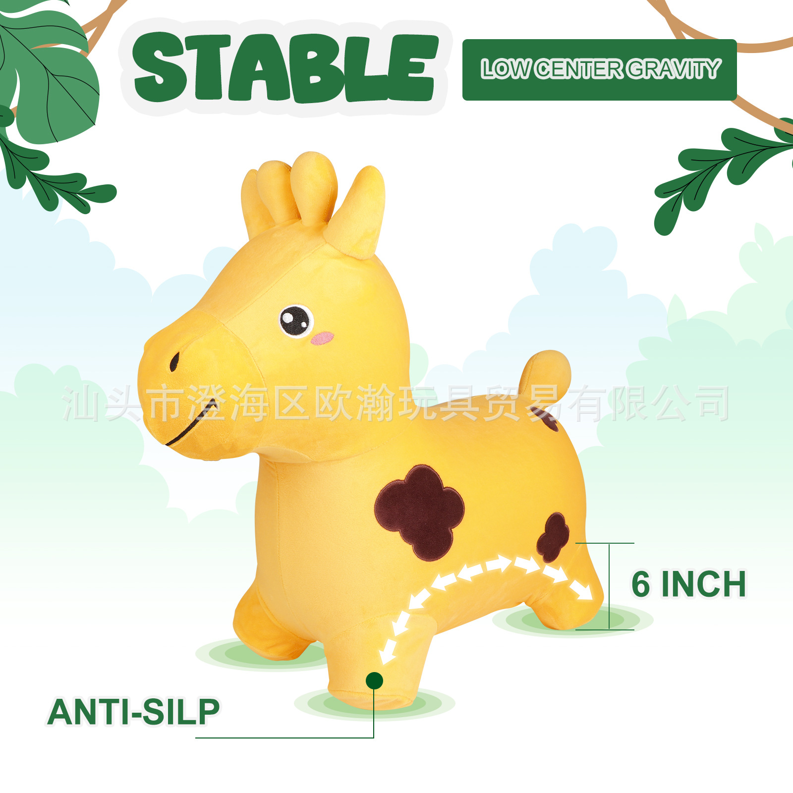 Plush inflatable bouncy horse and giraffe cartoon animal jumping toy, detachable and washable.