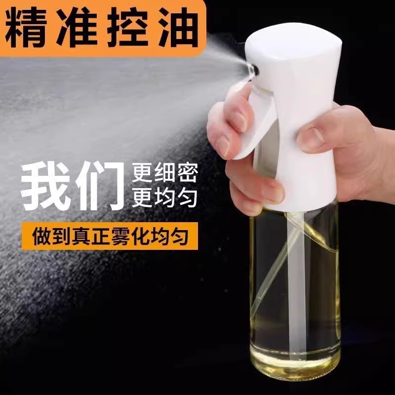 エアフライヤー油スプレーボトル家庭用食用油スプレーボトルキッチンオイルコントロールミストスプレーボトル高圧連続スプレーボトル|undefined