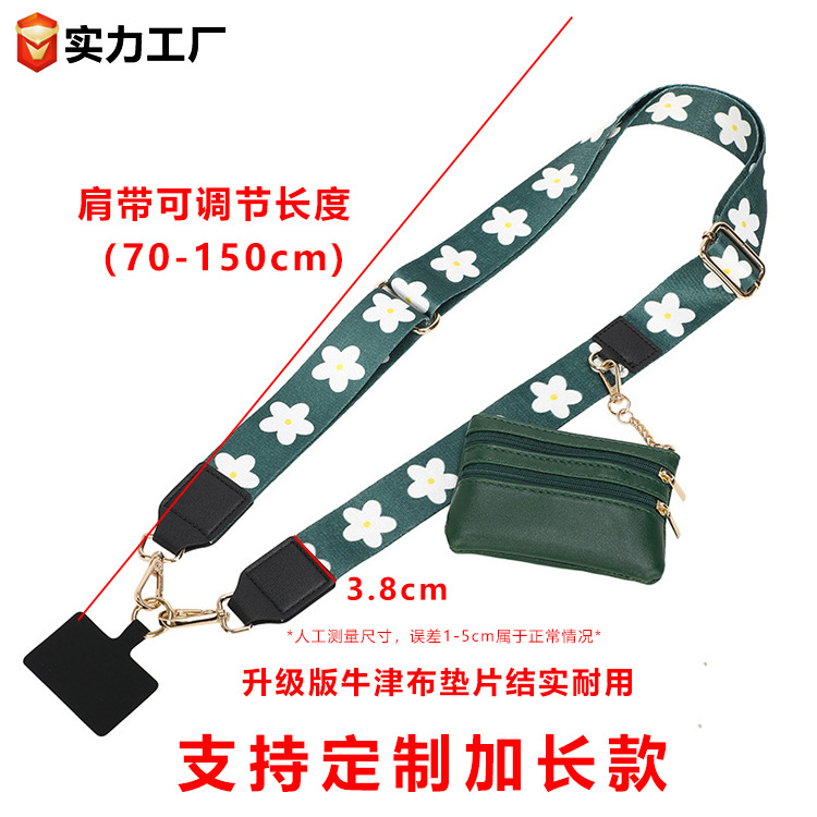 Cordón de teléfono móvil explosivo transfronterizo correa de hombro ancha de muñeca correa de hombro de mensajero larga verde correa de hombro desmontable