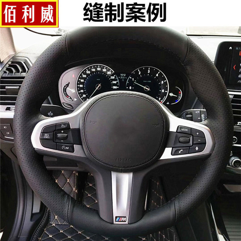 Hand-stitched steering wheel cover is suitable for Mercedes-Benz, BMW, Audi, Toyota, Honda, Nissan, Siyat modified car handle cover 009