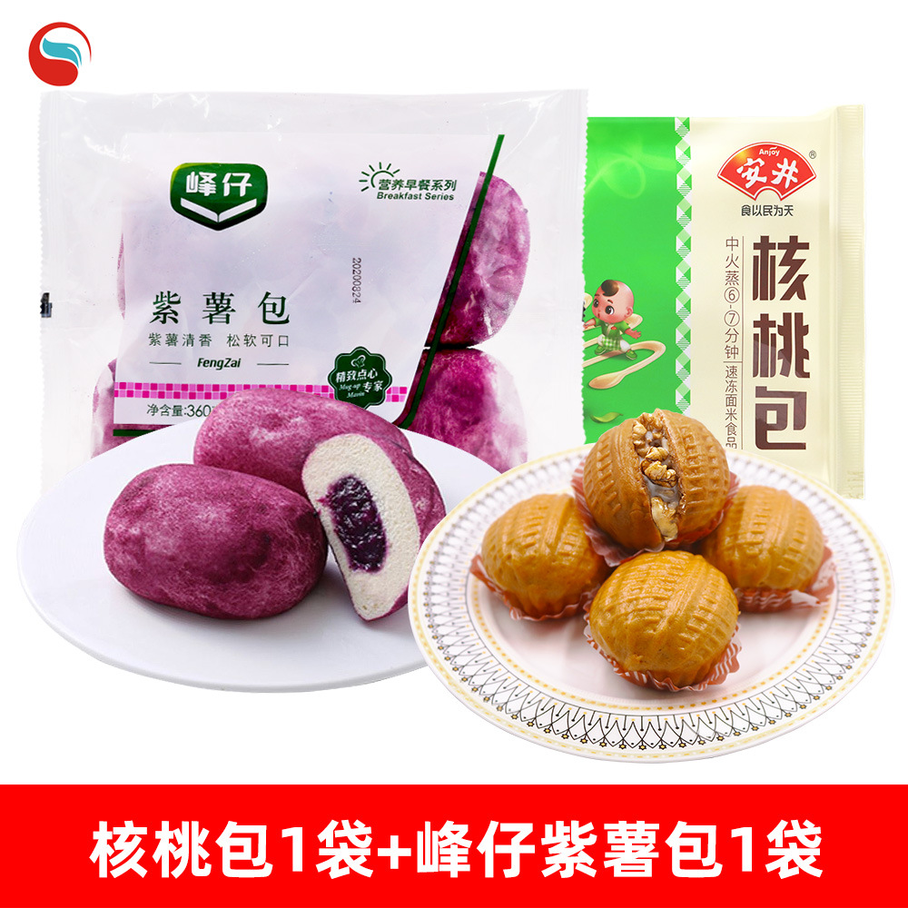 호두빵 1봉 + 자색고구마빵 1봉