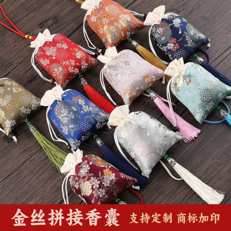薰衣草平安福字香包 端午节diy空香囊香包袋中药驱蚊荷包空袋挂件