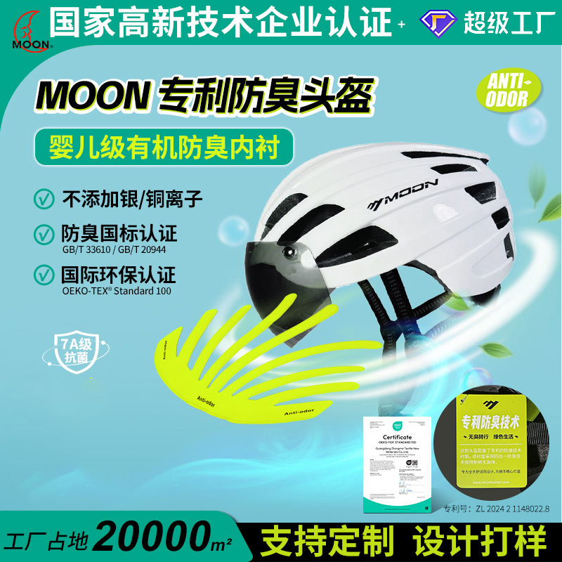 Moon Deodorant Professional Kidsren's Cycling Helmet Road Mountain Bike Helmet Outdoor Leisure Cycling Sports