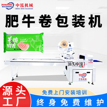 ��ţ����������b�C�ك�ʳƷ����Ƭ�бP�к��״�����C��ʽ���b�C