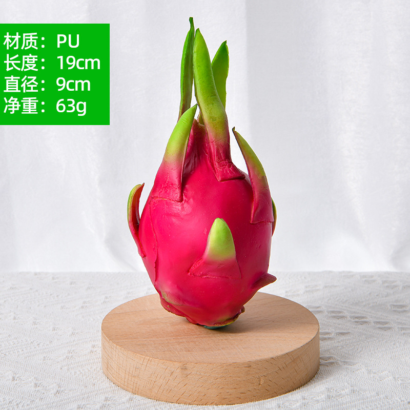 Fluorescent green pu small fire dragon fruit