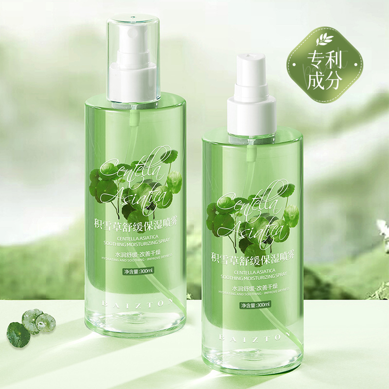 Baizhentang Centella Asiatica Hydrating Spray 300ml Moisturizing, Brightening, Soothing and Moisturizing Spray Wholesale