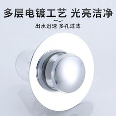 新款洗臉盆防臭彈跳芯防堵漏水塞衛浴面盆按壓式通用型下水器