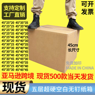 45*30��Ӳ���䁆�R�dFBA�羳��̿��f���������������ռ{���㼈