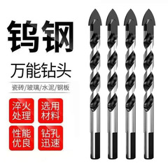 複数種類の混合スプレー合金パンチングタイル黒色三角ドリル6-12mm仕様ガンドリル黒色ドリル