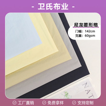 ��60��40D�������θ����Ϸ�ˮ�p�����\�ӷ������l�����p����