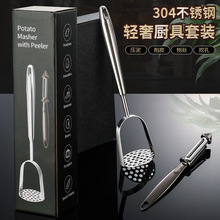 �羳304���P��������������b �๦����Ƥ���ٽz�� �N���oʳ����
