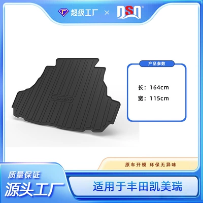 Tpe Trunk Mat Decorative – Multi-function pad - tpe-material-waterproof-bag-rolled-up-for-delivery-2000-camry-overseas-trunk-mat