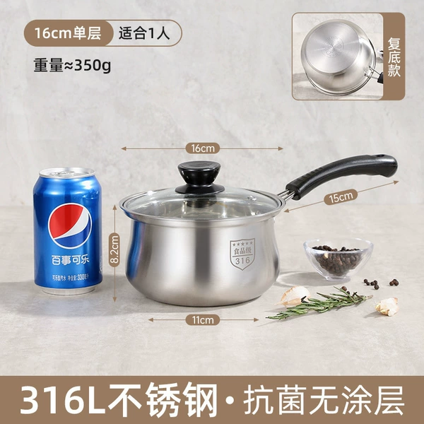 ◆Five-layered bottom model [316L steel] 16cm◆✓