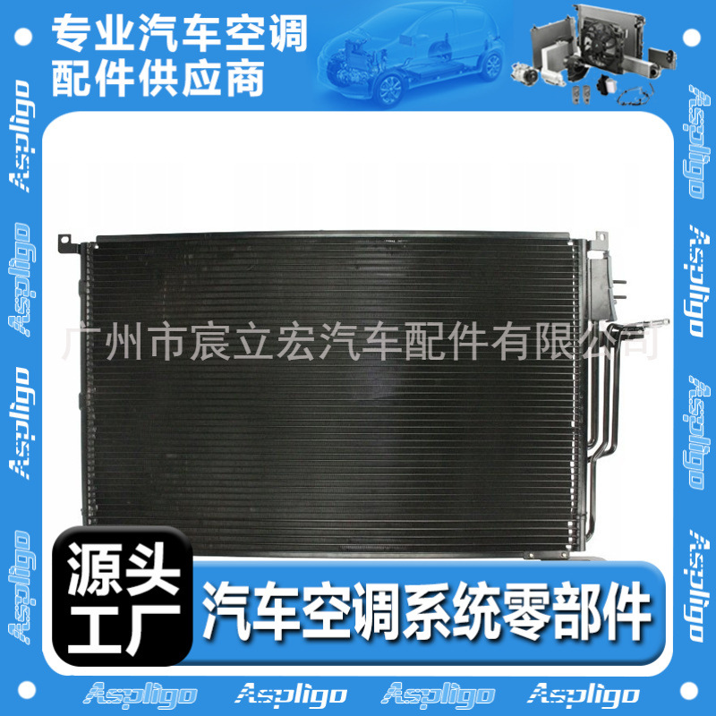适用于AUDI A8/ A8L 03-10 car condenser 4E0260403J 4E0260403K