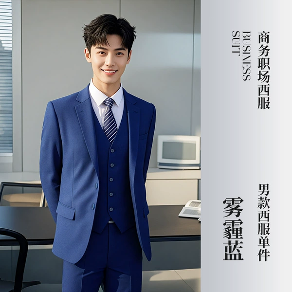 Blue long-sleeve, classic suit jacket