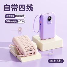 可定制3C自带线充电宝20000毫安支持PD快充22.5W超级快充移动电源