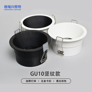 GU10�Q�y��75mm�����X�T�wǶ��ʽ�����Ƶ��^����ѣ������Դ�^���S
