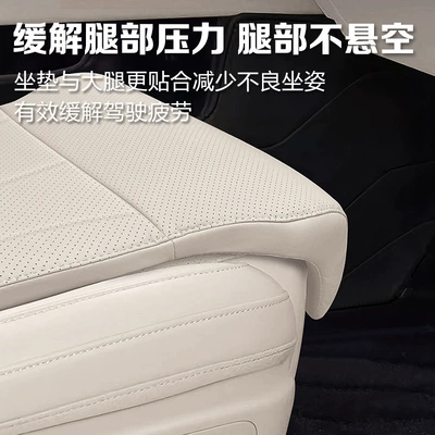 Multi-function pad, Leg Rest, Suitable for All Seasons