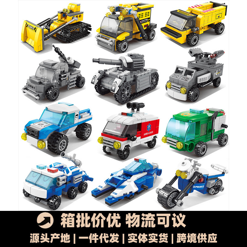 Engineering Fire City Robot Car Model Compatible with Lego Particle Blocks Children's Educational Assembled Toys