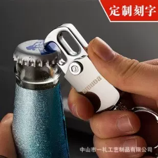 跨境定制开瓶器钥匙扣3创意汽车钥匙挂扣精品钥匙圈挂饰装饰件