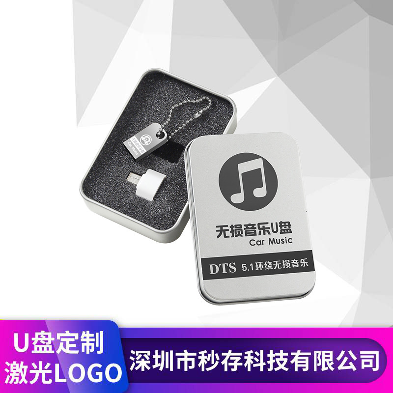 ミニ車載usbは安定して車載usbに対応しています。|undefined