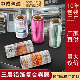 包装薄膜;塑料包装材料;其他日用包装