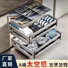アルミ合金キャビネットプルバスケット引き出し式ボウルバスケット食器バスケット食器収納ラック2層同じ高さ