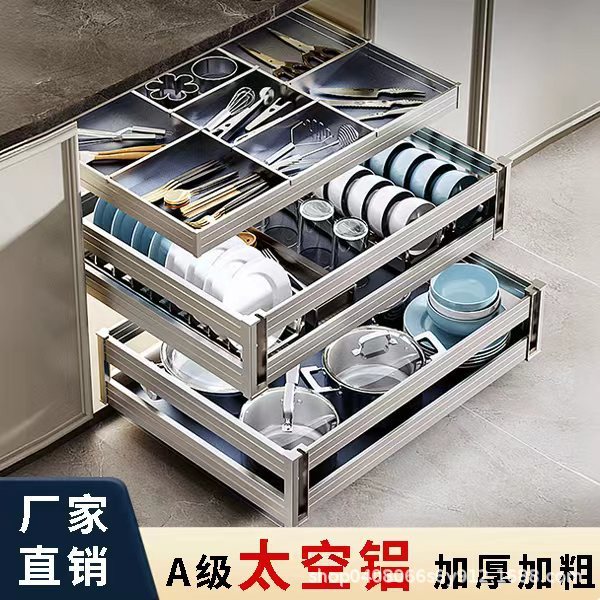 アルミ合金キャビネットプルバスケット引き出し式ボウルバスケット食器バスケット食器収納ラック2層同じ高さ|undefined