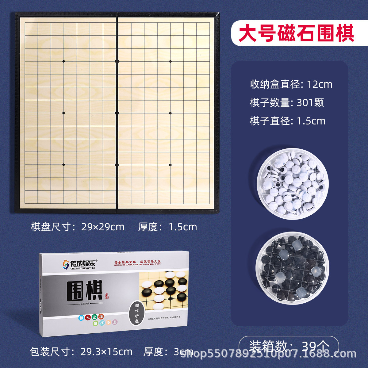 Juego de ajedrez estándar para niños Go