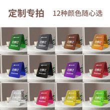 亚克力彩色台卡创意酒店餐厅留座牌已预订预留标识牌留位展示牌