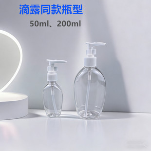 ���l50ml 200ml��ƿ ��¶ͬ��wƿ �����ñ�ƿ �ݼy�w��ƿ