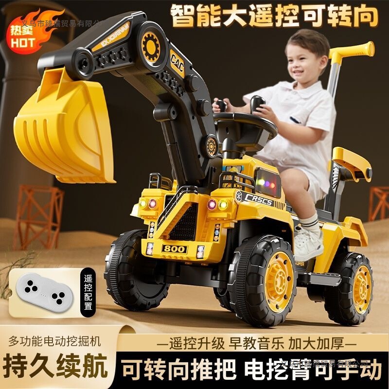 Children's Excavator Excavator Toy Charging Boy Electric Remote Control Large Engineering Vehicle