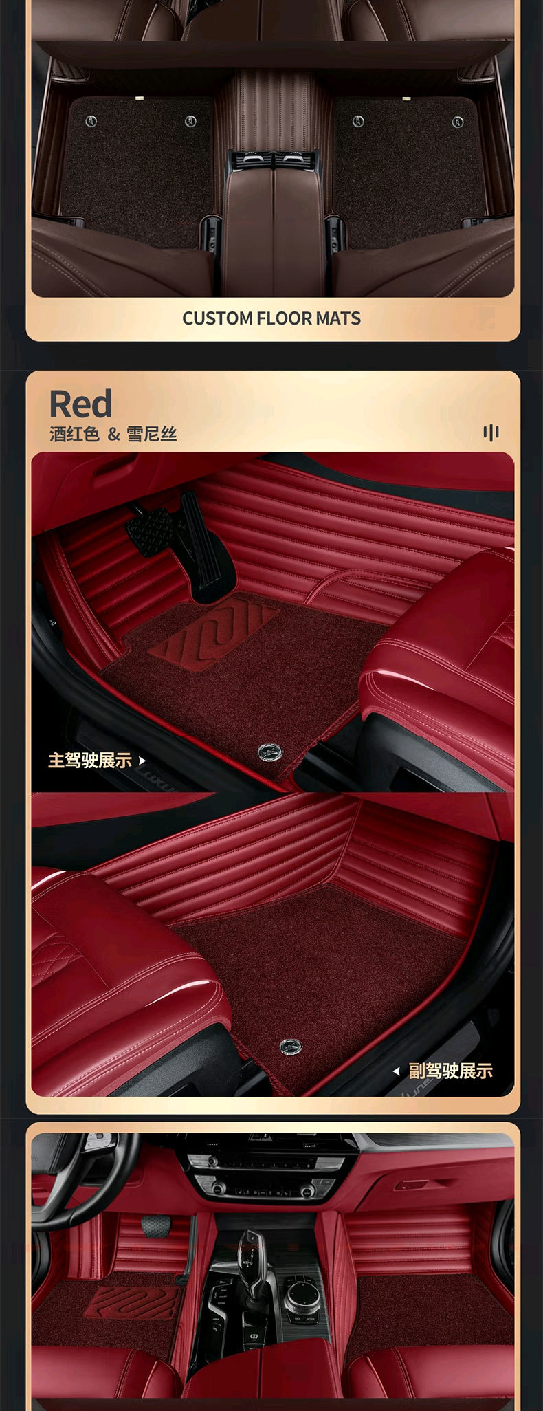 Car Floor Mats, Special Car Mats, Double-Layer Fully Surrounded Floor Mats, Dirt-Resistant and Wear-Resistant, Car Floor Mats, Customized by Manufacturers