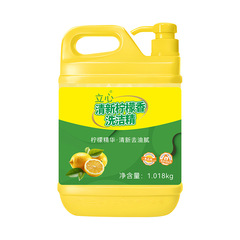 立心洗剤 レモンの香り 重油汚れ落とし 家庭用洗剤 業務用 食器洗い洗剤 レモンの香り 油汚れ落とし
