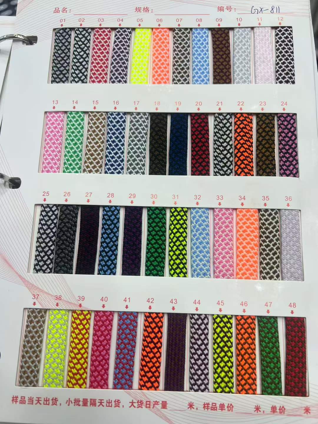 144 color 5mm poliéster doble color cuadrado cuadrícula cifrado cuerdas de núcleo cordones de zapatos cuerdas trenzadas cuerdas de chaqueta de diamante de color