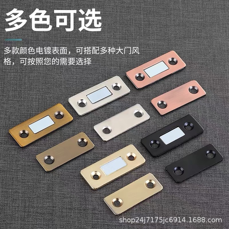 柜吸强磁吸冷扎钢磁碰免打孔隐形门吸薄片抽屉格衣橱柜推拉门配件