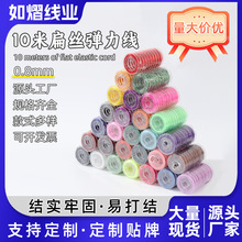 0.8mm10���L�ֹ������z��������ɫ�Ʒ���������Kdiy�ֹ������l