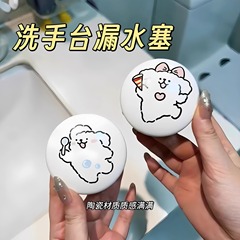 洗面器防臭バウンスコア洗面器下水栓バウンスコア下水セラミック洗面器汎用排水栓押しバウンスアップ