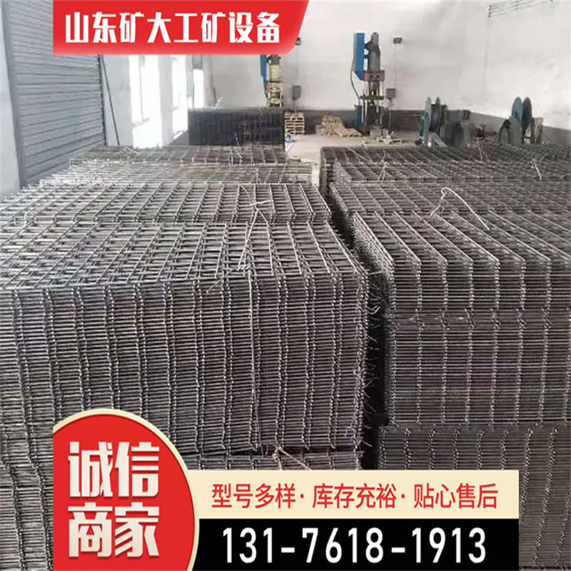 桥梁路面双向螺纹带肋钢筋网片煤矿支护网浇筑钢筋焊接网片加工铁