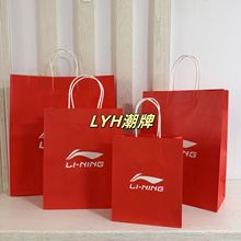 李柠手提袋中国LINING专柜服装纸袋正品运动鞋服包装袋礼品袋批发