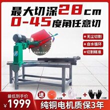 ̨ʽʯ���и�C�����и�䏶๦�ܴ���ʯ����ʯ�и�45�ȿɃAб