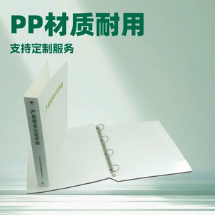 PP��ɫPP�ļ��A4�׊A2��O���Y�ϊA�h���p�����ռ{�A