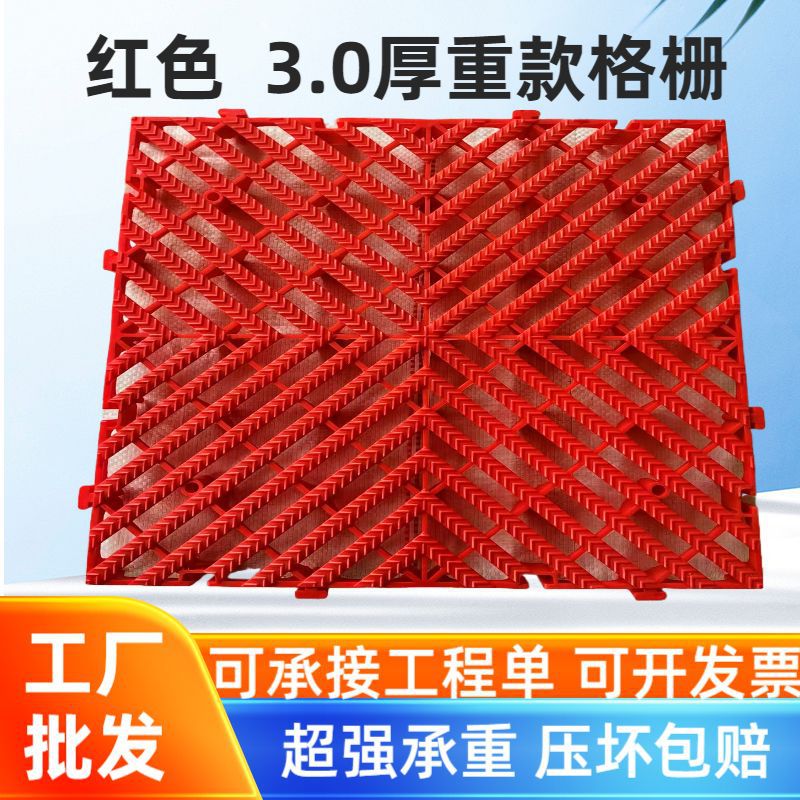 Fábrica de reparación de automóviles 3.0 Heavy Duty Lavar Coches Grille Cosmetic Floor Coat Grille Gr