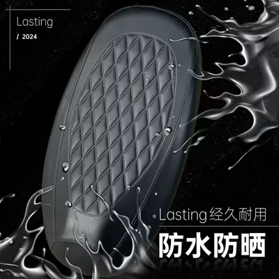 Electric car cushion – Electric Vehicle Seat Cover, Leather Waterproof