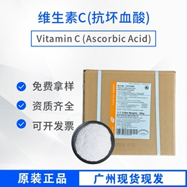 营养强化剂;甜味剂;增稠剂