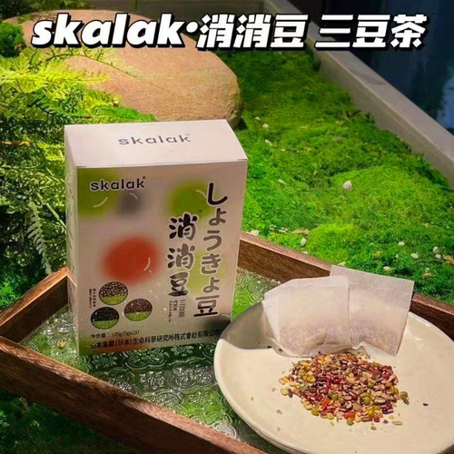 SkaLak plum slimming tea, hawthorn mulberry edible rose petals sour plum juice soup, fruit tea substitute wholesale