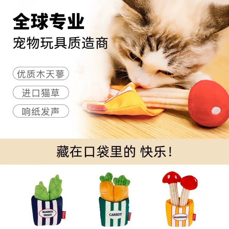 GiGwi Дорогая игрушка для котенка карманный Гриб побеги бамбука морковь селфи Hi Xiebu плюшевая древесина