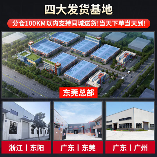 Minxin Factory Thickened Ventilation Fan Equipment Exhaust Fan High Power Negative Pressure Fan Industrial Fan Exhaust Fan